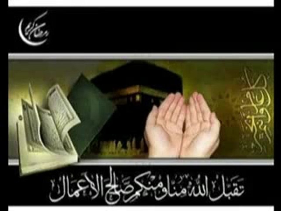 Coran en Arabe et Français Ayatoul korsi  أية الكرسي