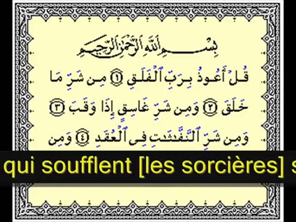 Al-Ikhlas, Al-Falaq   An-Nas .. Traduction en français