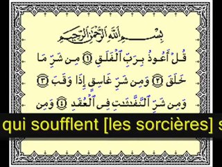 Al-Ikhlas, Al-Falaq   An-Nas .. Traduction en français