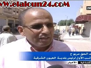 بلدية العيون سيدي ملوك