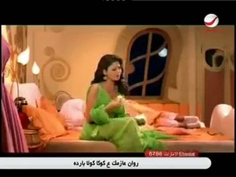 HAIFA WAHBE - BABA FEIN