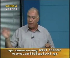 Πολιτικός Μαραθώνιος    19 09 2010  Μέρος 1ο