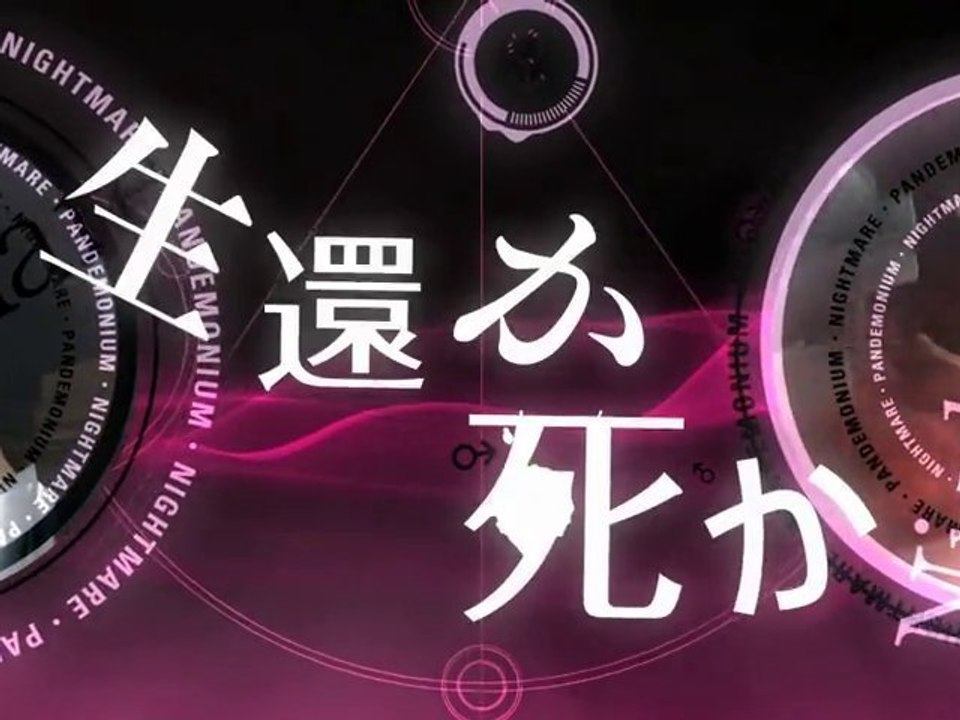 Catherine - Trailer # 2