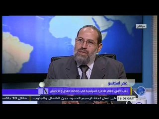 أضواء على الأحداث" مع الدكتور عمر أمكاسو"