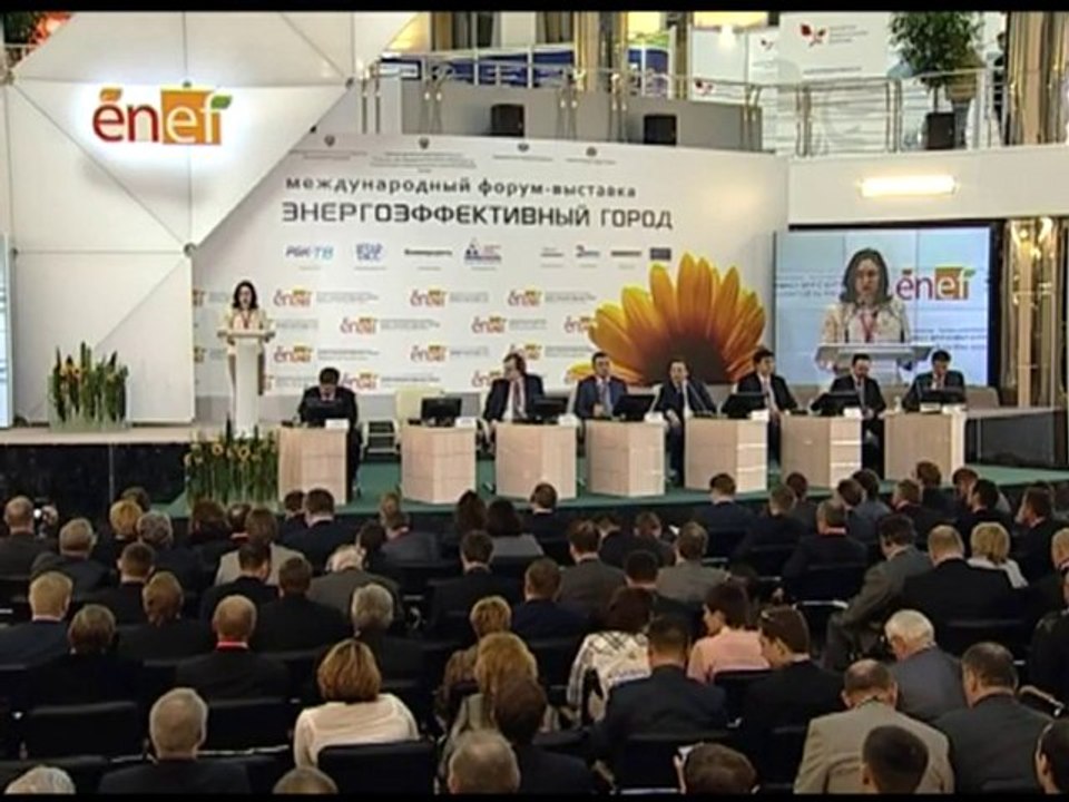 Выступление Эльвиры Набиуллиной