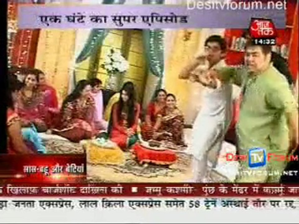 Saas Bahu Aur Betiyan [News] - 21st September 2010 - Part1