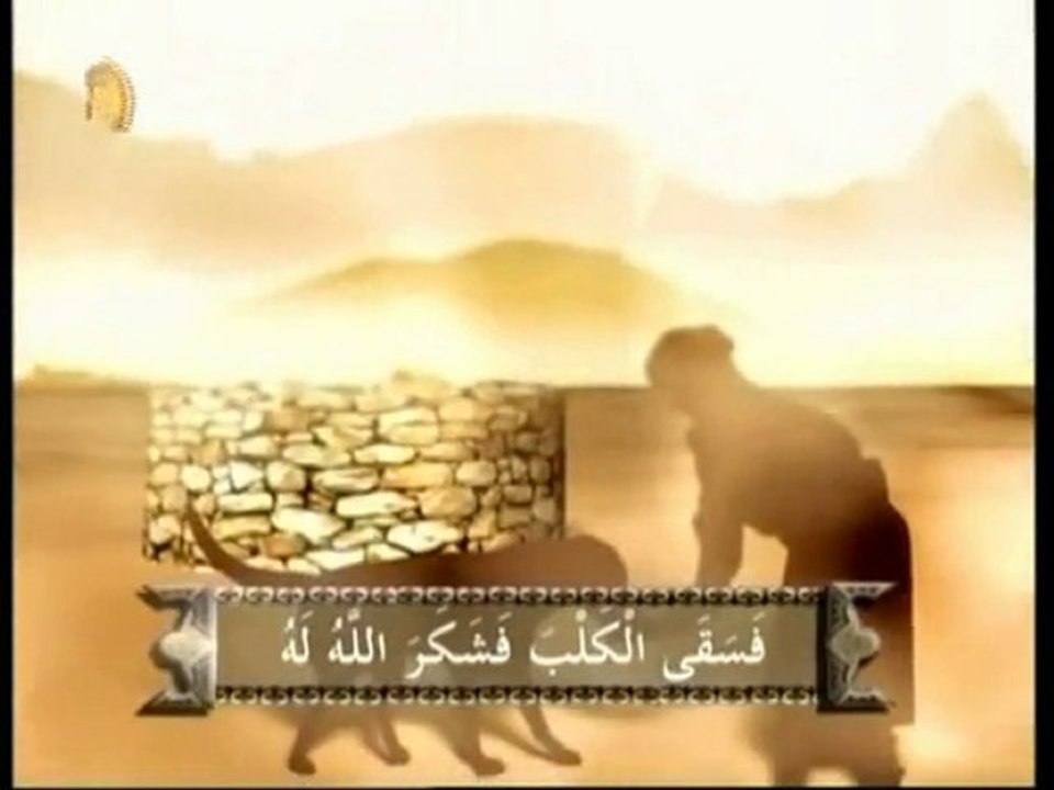 hadith 1