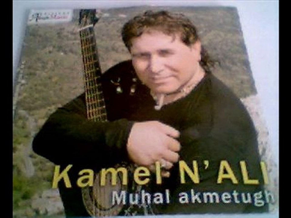 kamel n'ali 2010 ouali thisakrine