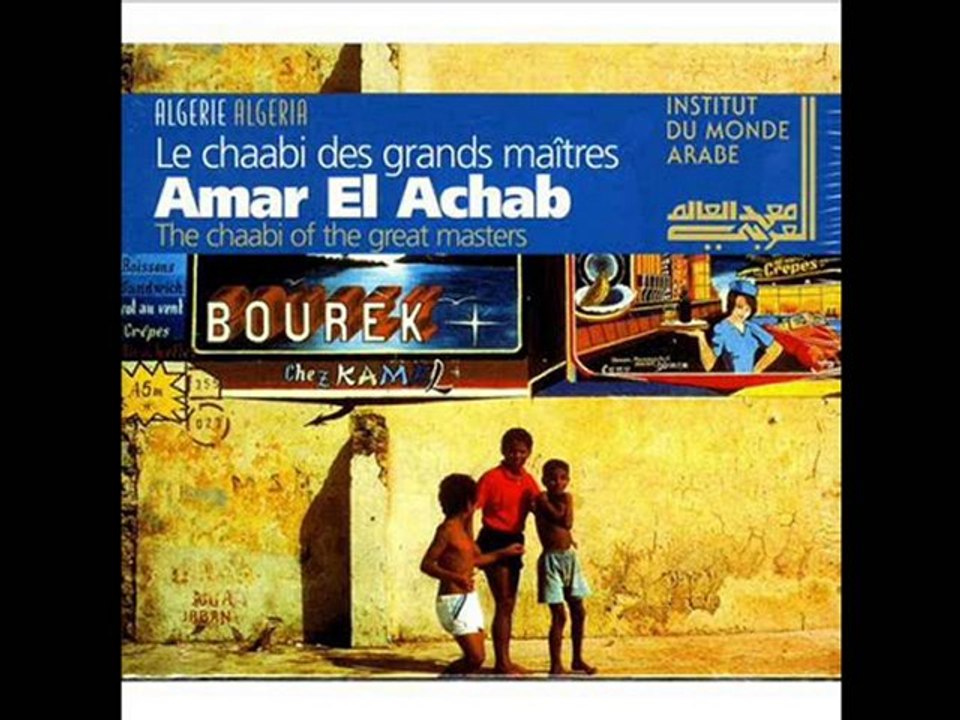 SOBHANE ALLAH YALTIF _01_ AMATEUR _ ANKA