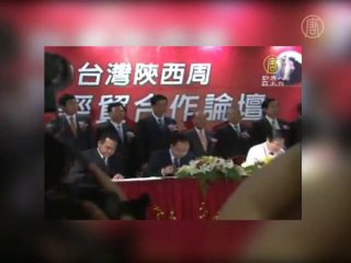 Новая книга: КНР хочет захватить власть в Тайване