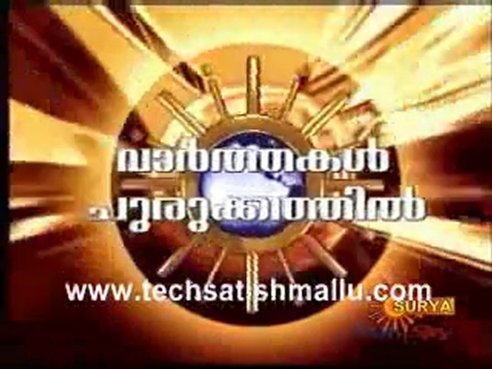 Surya News_0