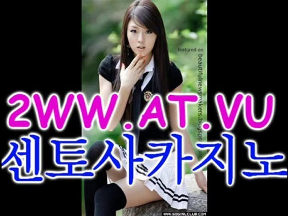 라이브카지노★바카라사이트◐2WW.AT.VU◐카지노사이트★와와사이트