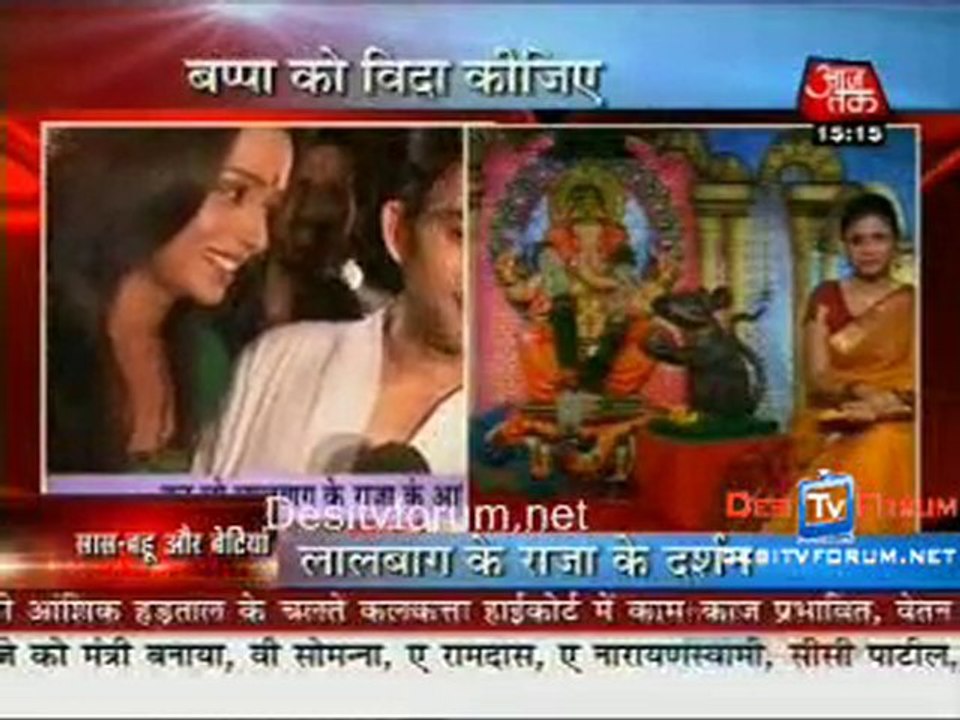 Saas Bahu Aur Betiyan [News] - 22nd September 2010 - Part4