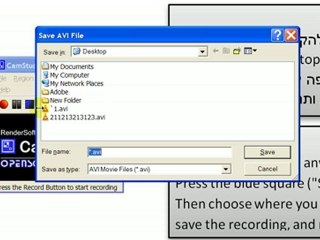 מקליטים את המסך במחשב Record computer screen with Camstudio