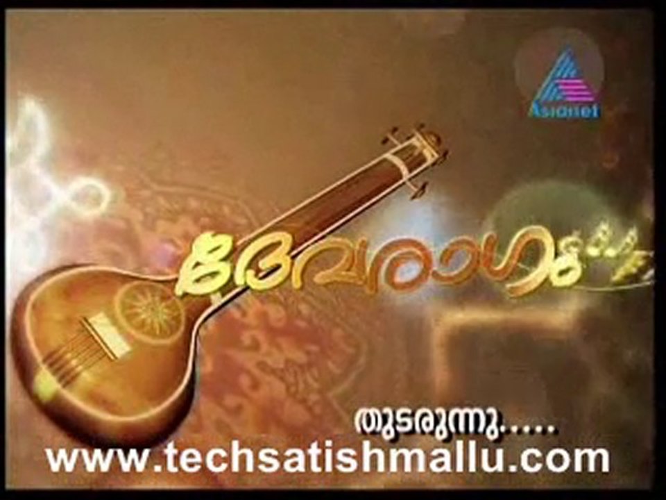 Devaragam Sep 22