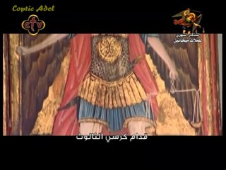 Cantique Archange Michel