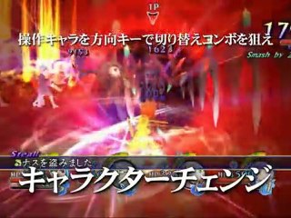 Tales of Graces F gameplay trailer