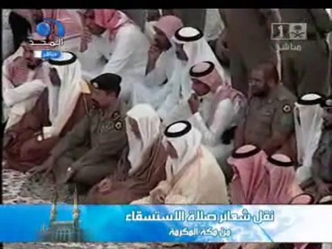 Khutbah Sheikh Saud Ash-Shuraim