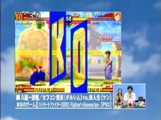 sakusaku 060519_金２_ゲームコーナー：ストリートファイターZERO