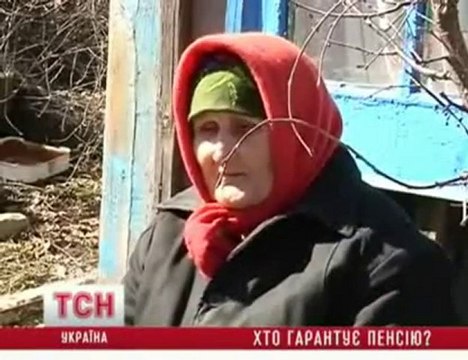 Як самому подбати про СВОЮ ВЛАСНУ ПЕНСІЮ