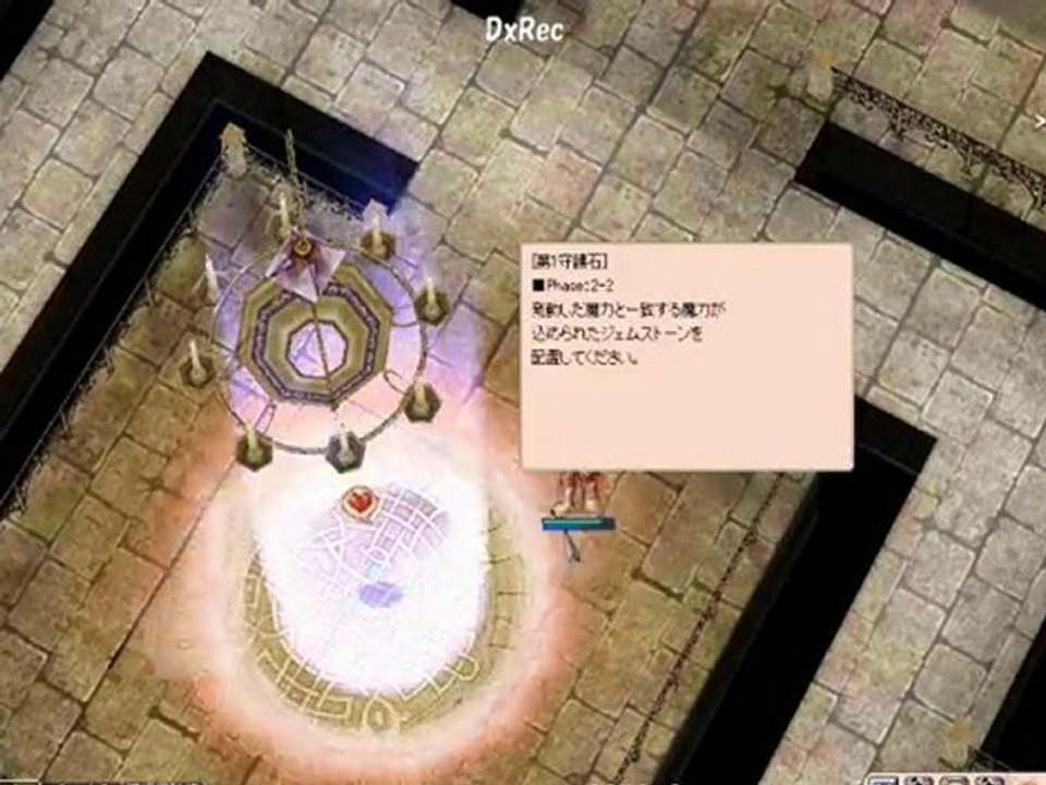 修理