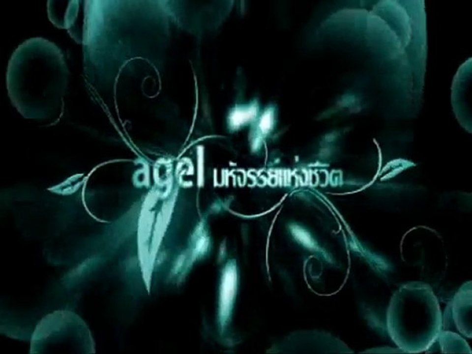 Agel For Life EPII Path-1