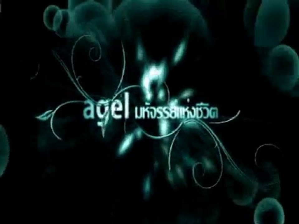 Agel For Life EPII Path-2