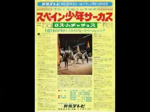 COMPOSITOR (TOMAS ALFONSO MARTINEZ SANCHEZ) QUIETO CABALLO