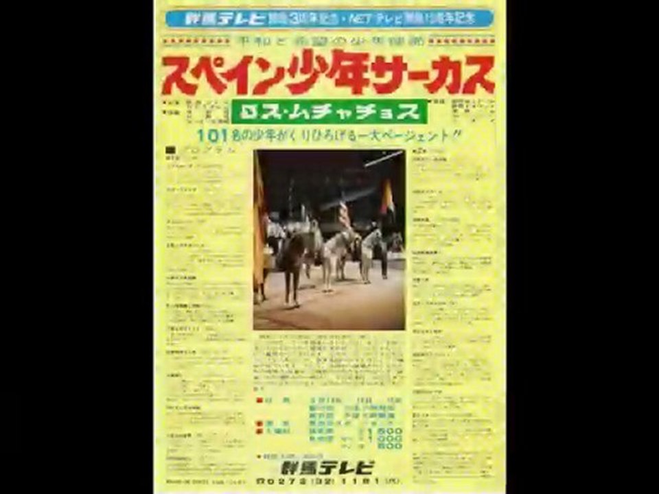 COMPOSITOR (TOMAS ALFONSO MARTINEZ SANCHEZ) "QUIETO CABALLO"