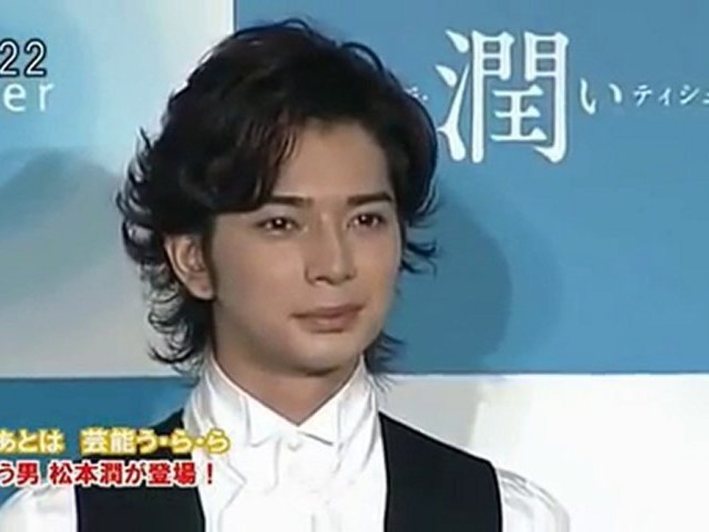 嵐 松本潤 新cm エリエール Water 動画 Dailymotion