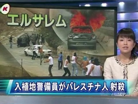 ユダヤ人警備員がパレスチナ人射殺、住民とイスラエル警察が衝突