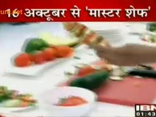 Master Chef Akshay Ka Dhamaal