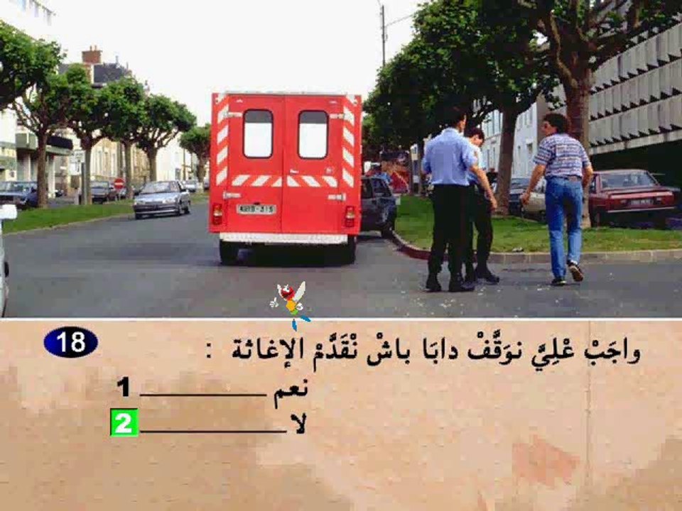 Code de la route séries 4 Permis Maroc 2010