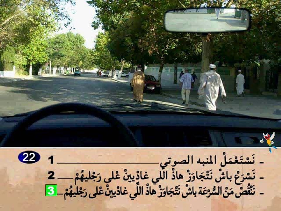 Code de la route séries 5 Permis Maroc 2010