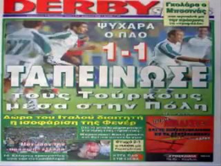 PAO THE EUROPEAN DAYS http://olaprasinagr.blogspot.com/