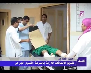 Tunis - Accident entre deux trains -> 1 mort ? et 57 blessés