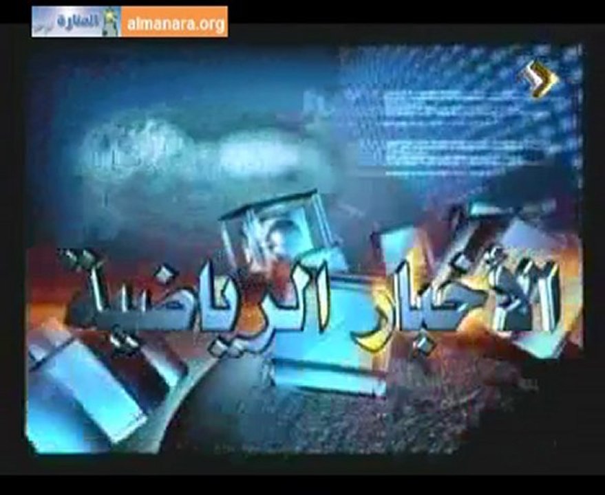 اخبار ليبيا الرياضية 24-9-2010