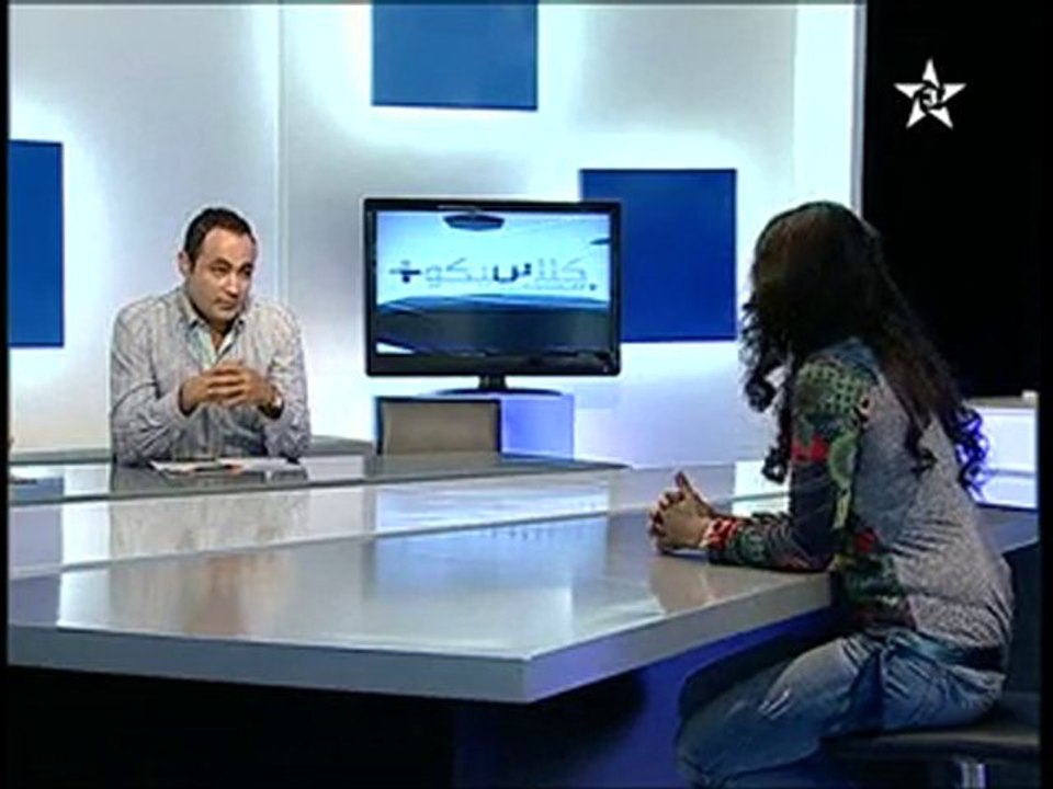 Classico Plus avec Samia Akariou