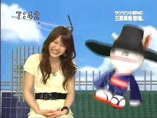 sakusaku 090415 2 カンカンからのメール：すごいサラリーマンを見た、の巻