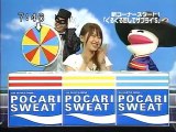 sakusaku 090420 ぐるぐる回してサプライ'Ｓ：動きのヘンなヤングオンセー君