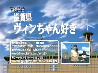 sakusaku 090424 1 とび出しBOYが続々投稿されてきます･･･、の巻