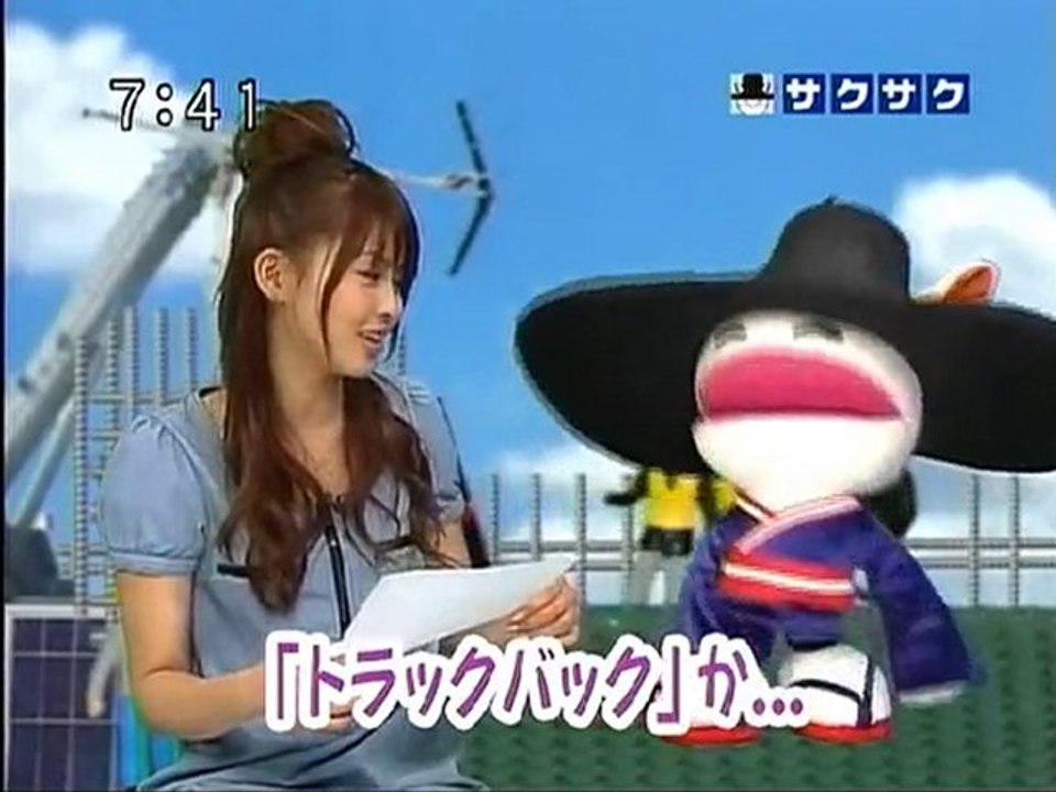 sakusaku 090429 2 黒幕さんの側近も勇希ちゃんを褒めてます･･･、の巻