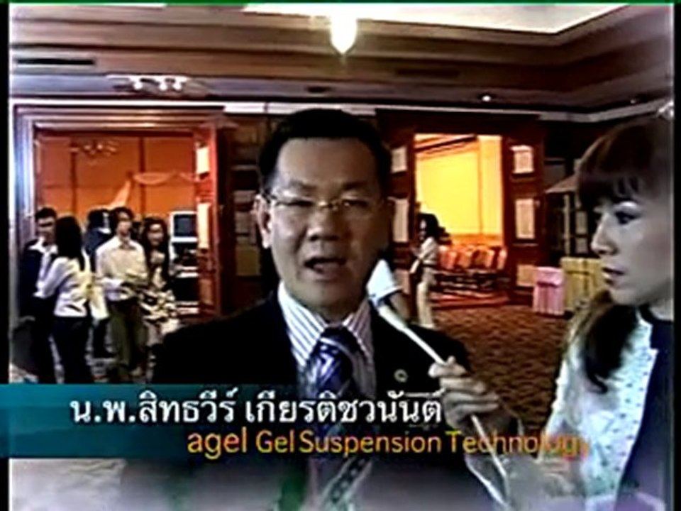 Agel Share Experience-1