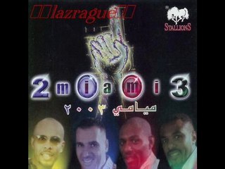 ♥♪ miami band _ ana ahwak ♥♪ فرقة ميامي - أنا أهواك