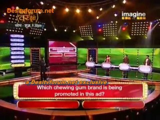 Big Money - Chote Parde Ka Bada Game- 25th sep 2010 pt1
