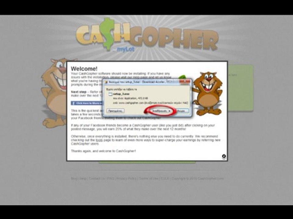 CASHGOPHER,make money doing nothing