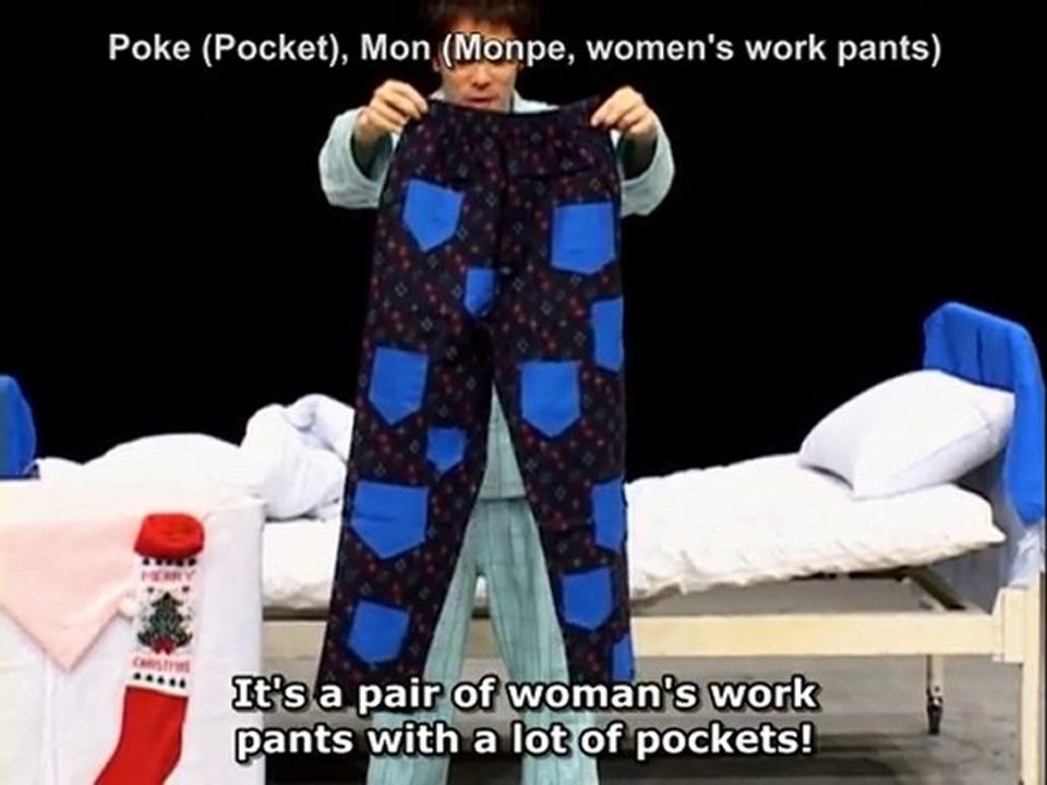 santaclaus - netajin