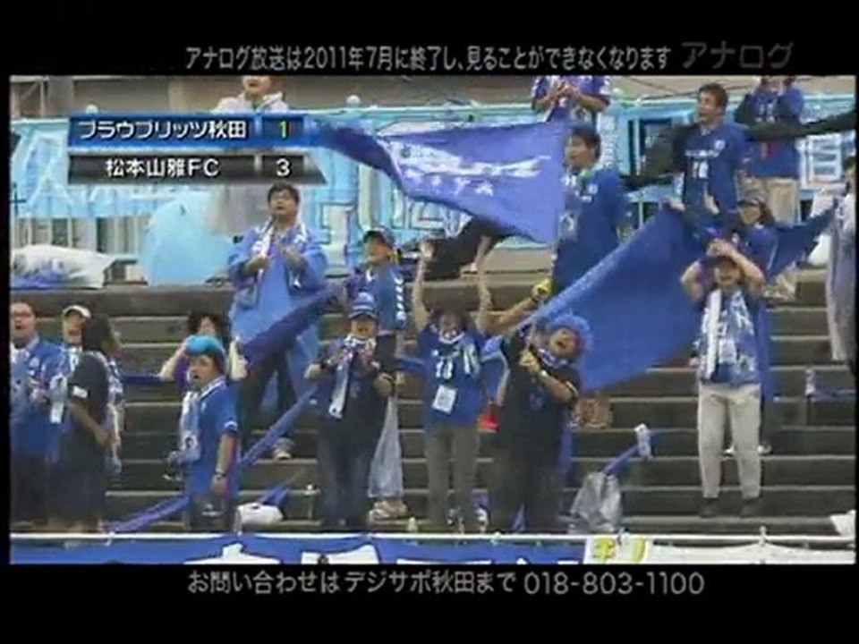 ブラウブリッツＴＶ 0926 part.2