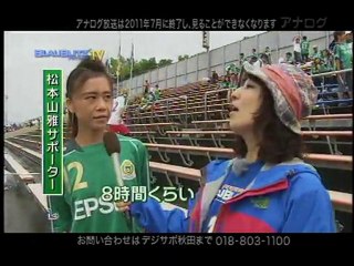 ブラウブリッツＴＶ 0926 part.1