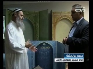 مصلى محمول لصلاة أفضل في فرنسا